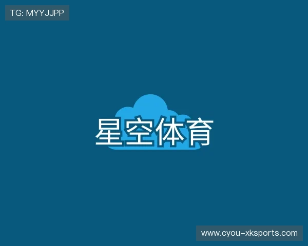 了解星空体育